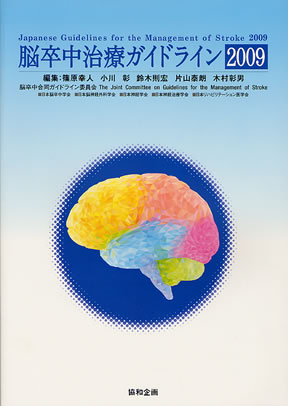 商品詳細ページ | メディカルブックセンター