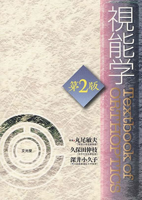 商品詳細ページ | メディカルブックセンター