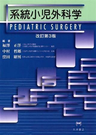 商品詳細ページ | メディカルブックセンター