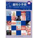 商品詳細ページ | メディカルブックセンター