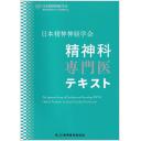 商品詳細ページ | メディカルブックセンター