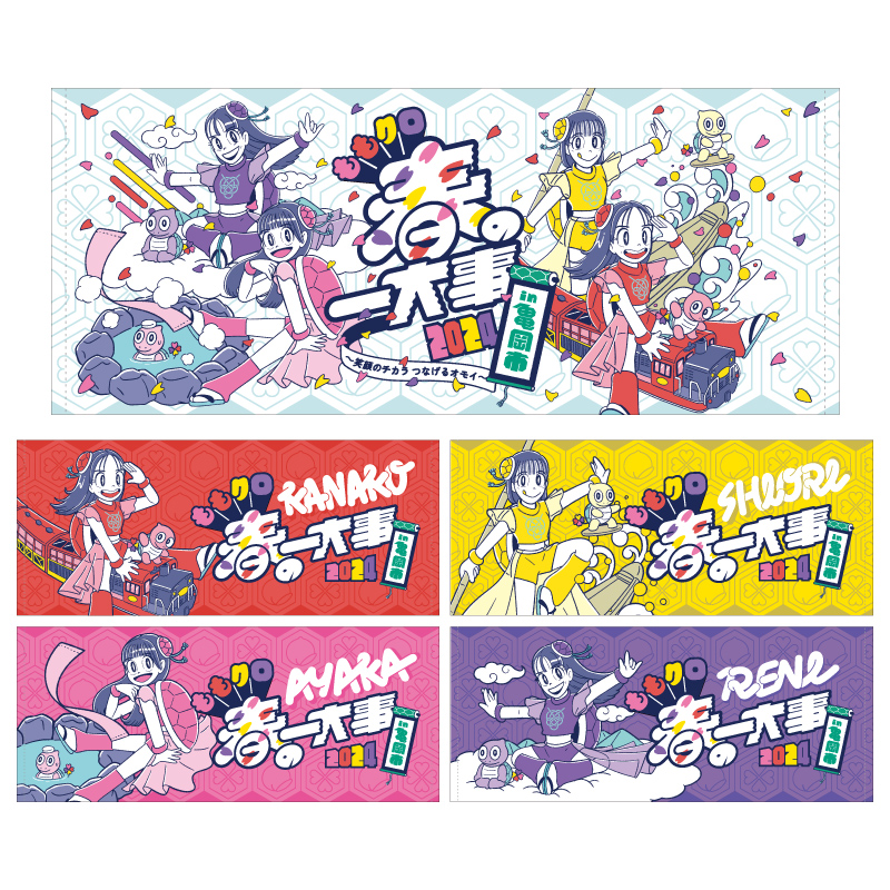 ももクロ春の一大事2024 in 亀岡市】 オフィシャルグッズ発表 & 事前