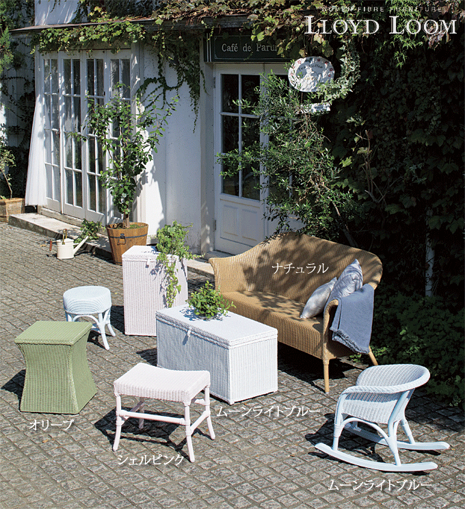 ロイドルーム アームチェア No464 ハイバック LLOYD LOOM｜問屋卸し