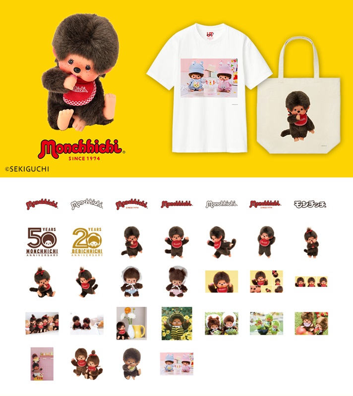 UTme!】オンラインストアでもモンチッチスタンプが登場！ | モンチッチ