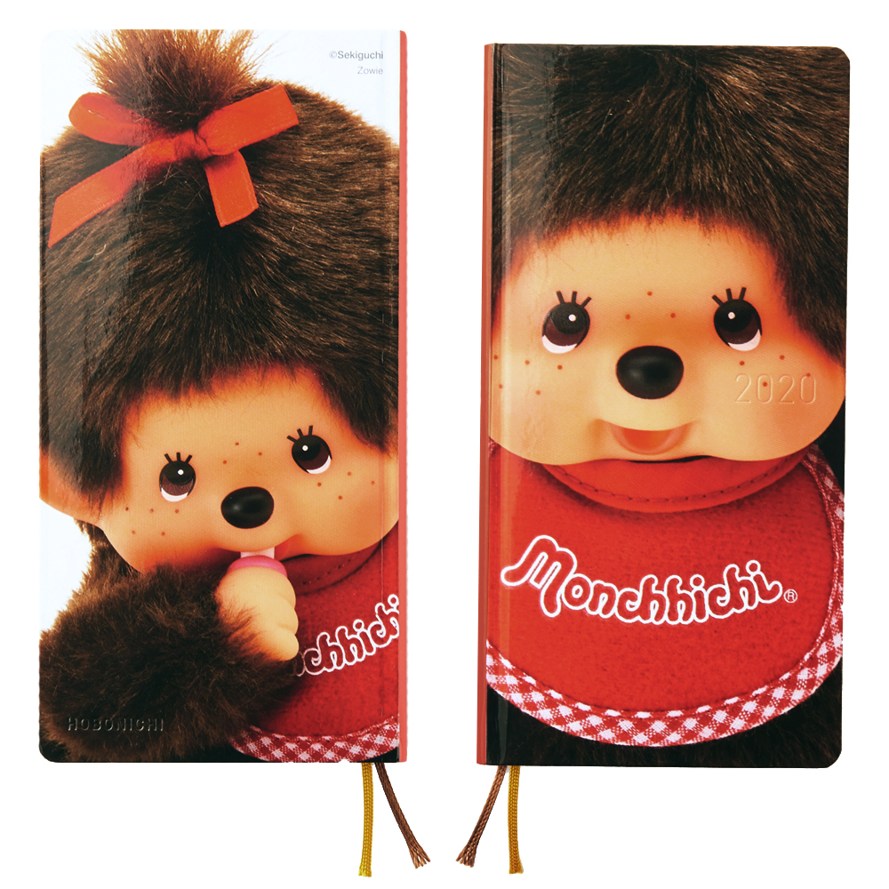 モンチッチの「ほぼ日手帳」2020年バージョンが発売☆ | モンチッチ