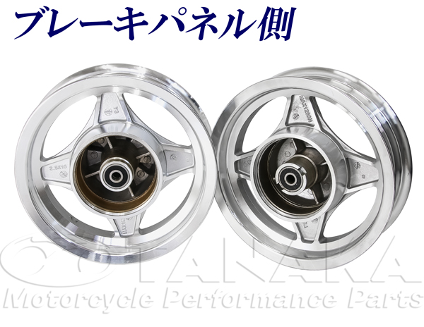 1450wダックス・シャリィ4本ハブ用アルミキャストホイール 10インチ2.5