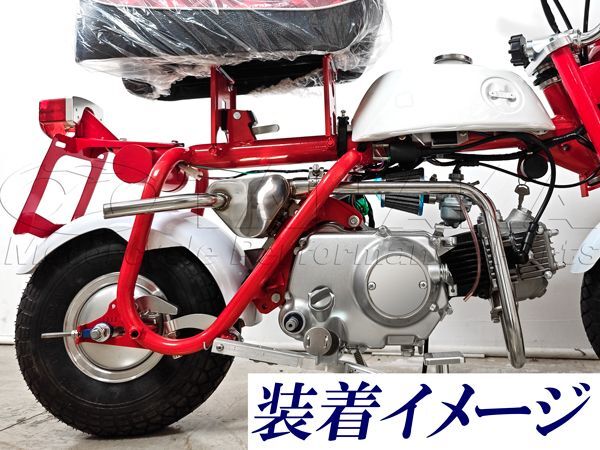 1887wモンキーZ50M用 ノーマルタイプ ステンレスマフラー｜ モンキー