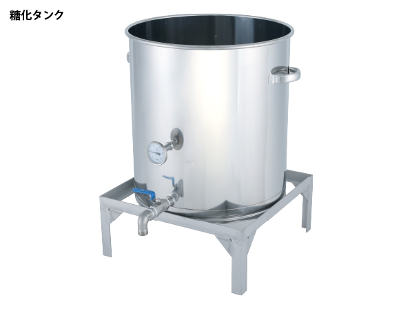 クラフトビールタンクコニカルセット: 排出容器