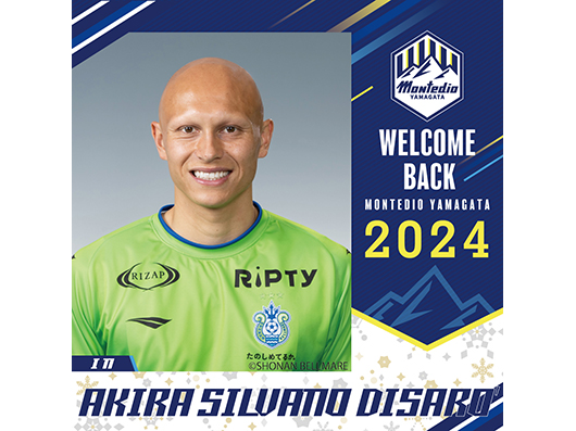 ディサロ 燦シルヴァーノ選手 完全移籍加入のお知らせ | モンテディオ