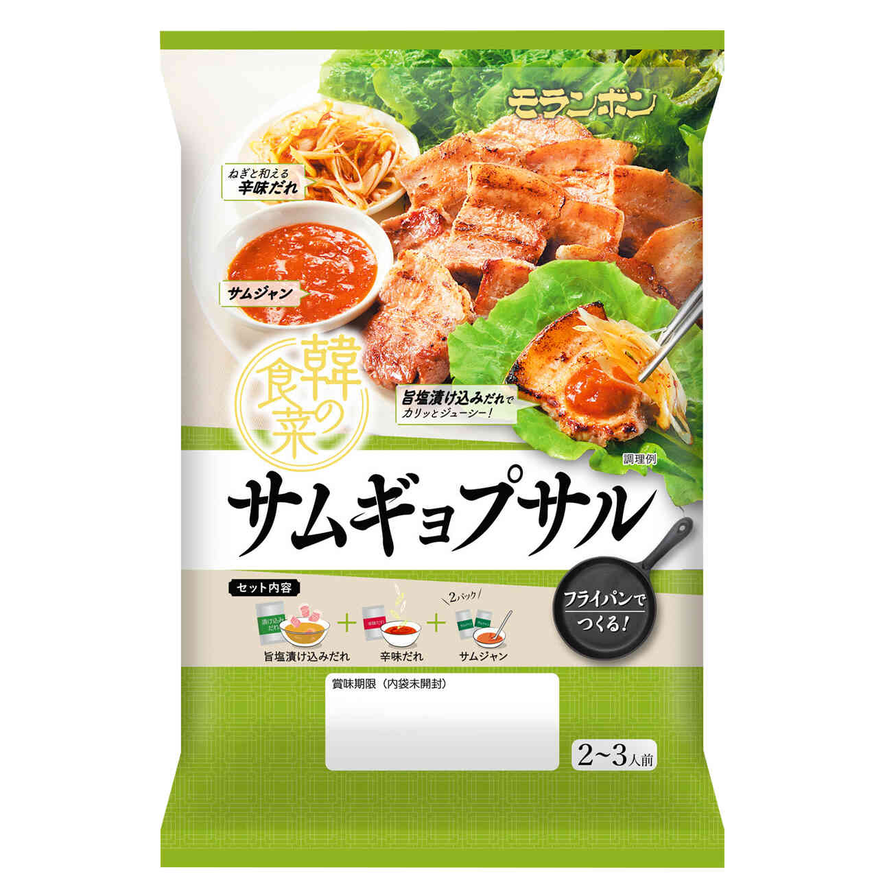 韓の食菜 サムギョプサル | 商品情報 | モランボン