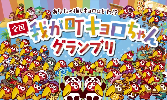 チョコボール™｜森永製菓