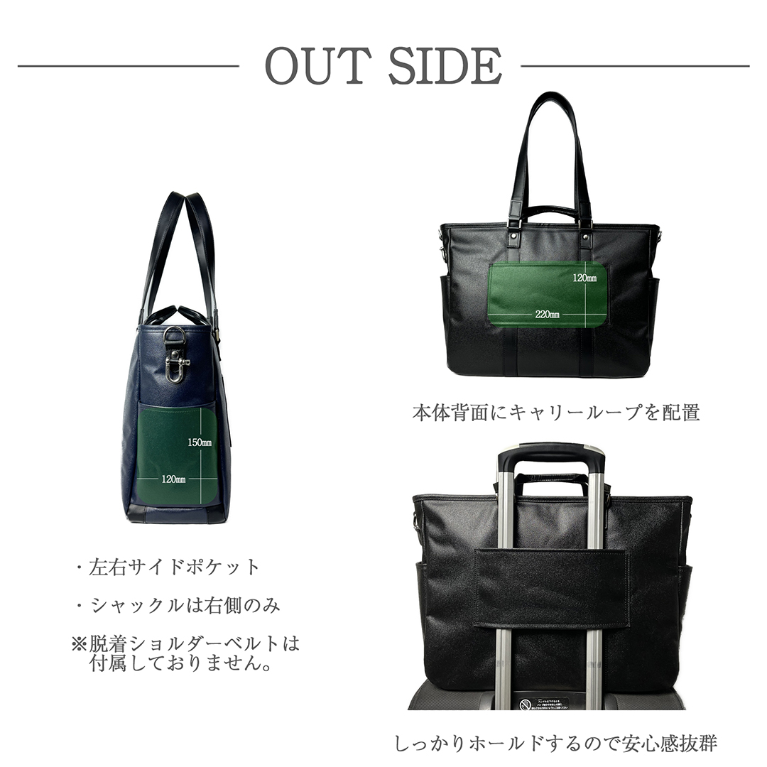 森野帆布 マルチウェイトート スマート