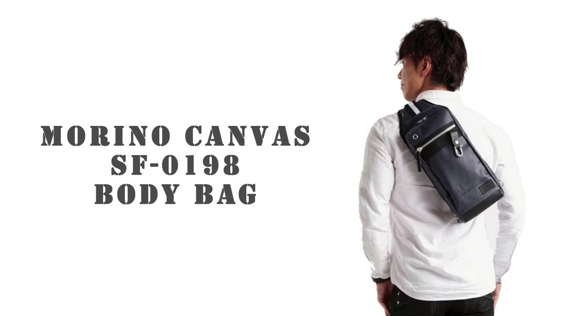森野帆布 ボディバッグ