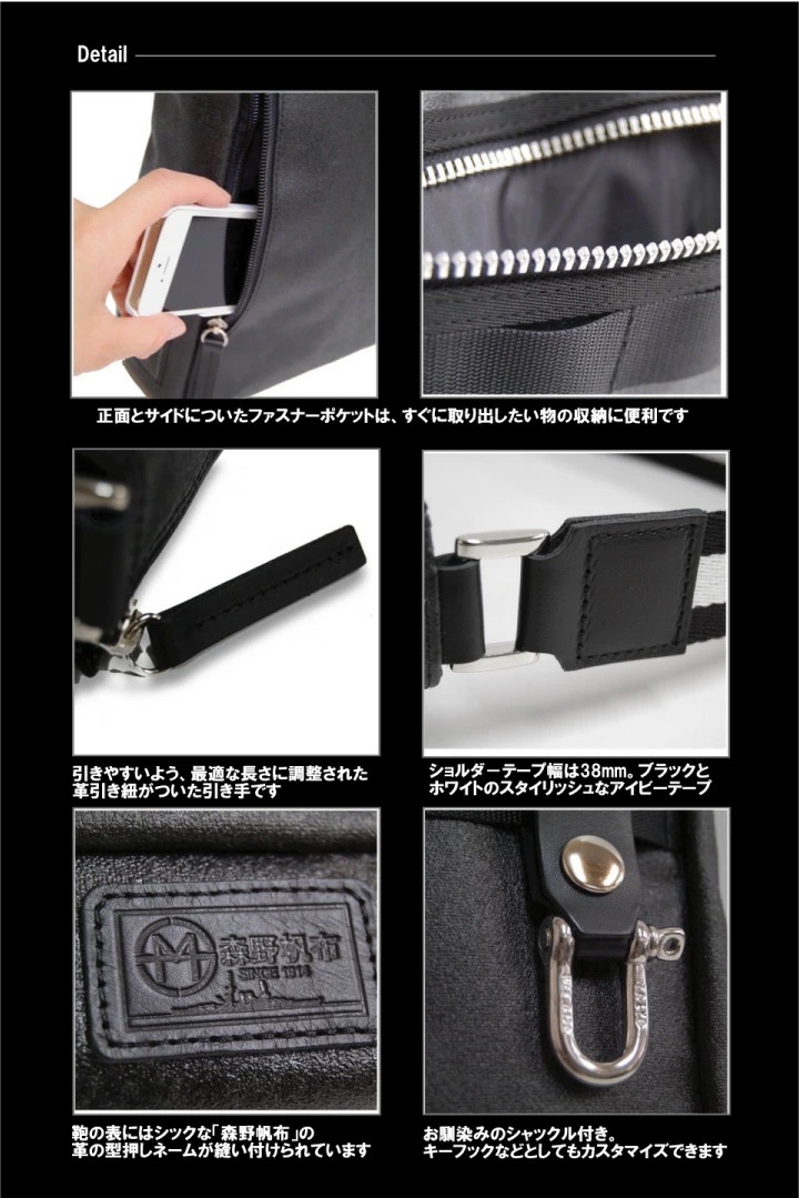 森野帆布 ショルダーバッグ LSM