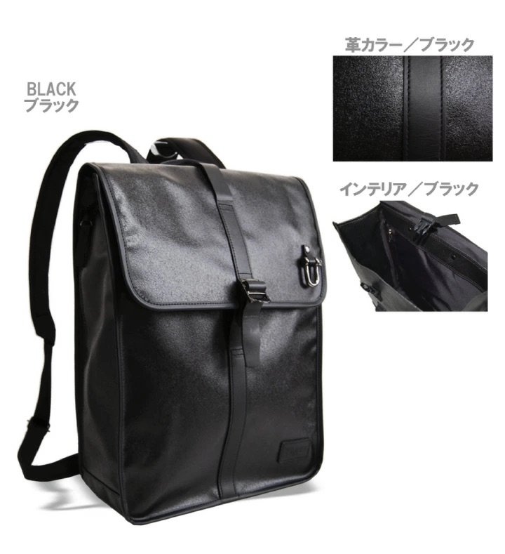 森野帆布 スリムリュックL