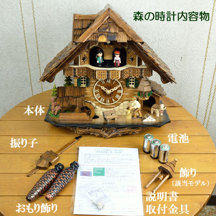 クォーツ式鳩時計】 :: クォーツ式鳩時計 バンビが音楽に合わせて回転