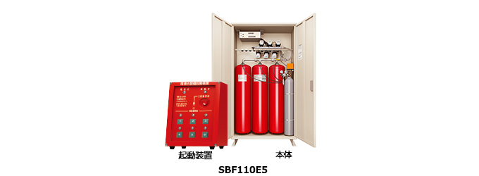 スーパーセルフ｜パッケージ型固定泡消火設備｜モリタ宮田工業株式会社