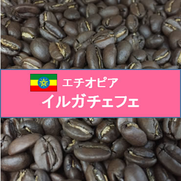 商品紹介｜福岡県小郡市の焙煎珈琲を買うならMorrow珈琲（モローコーヒー）