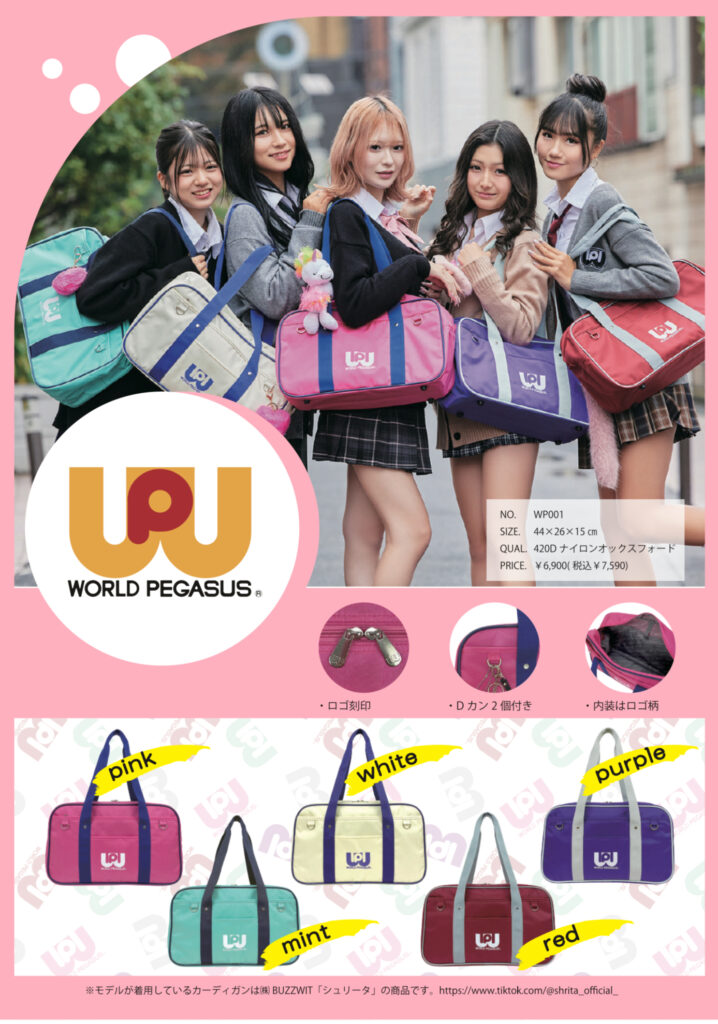 ショップ情報 | GRAN SAC'S