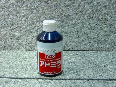 日本ペイント 1液ベースコート型特殊アクリル樹脂塗料、アドミラの