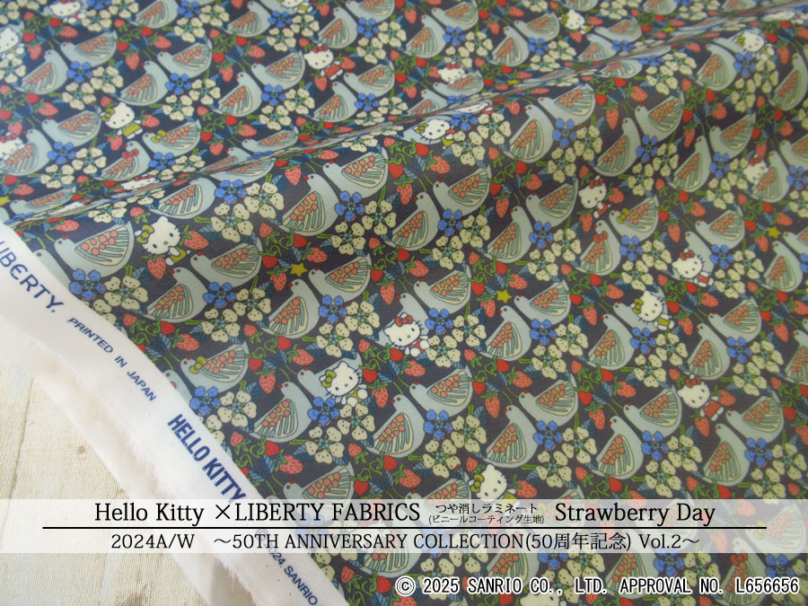 ハローキティ×リバティ・ファブリックス ツヤ消しラミネート(ビニール