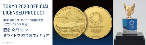 記念メダル | 松本徽章工業株式会社