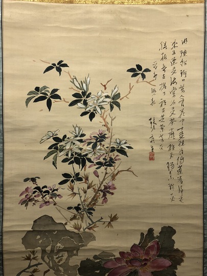 富岡鉄斎 名花十友図｜古美術・掛け軸の販売・買取・鑑定-松本松栄堂