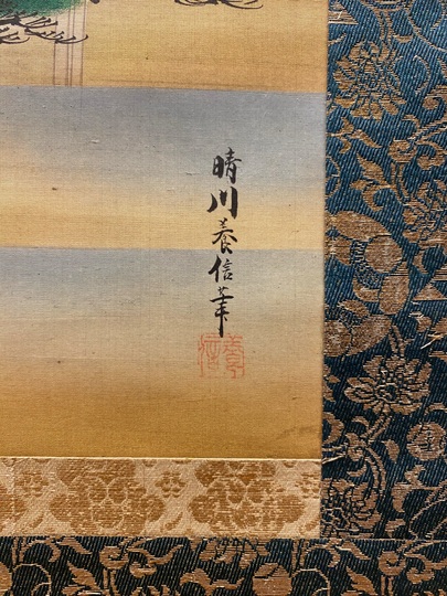 狩野晴川院養信 源氏物語｜古美術・掛け軸の販売・買取・鑑定-松本松栄堂