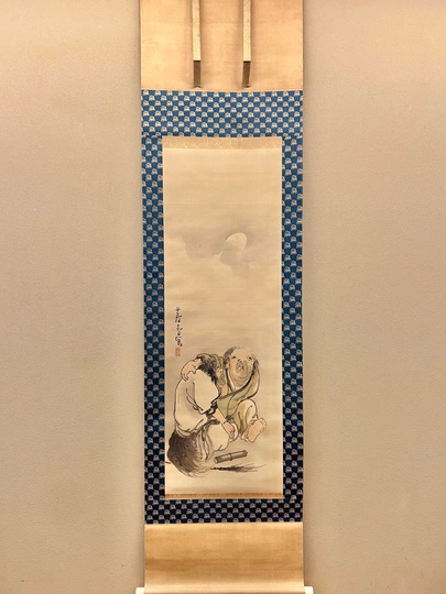 長沢芦雪 寒山拾得図｜古美術・掛け軸の販売・買取・鑑定-松本松栄堂