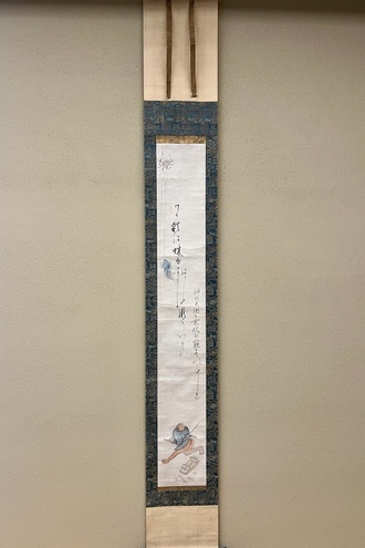 臨済宗の掛け軸の一覧｜古美術・掛け軸の販売・買取・鑑定-松本松栄堂