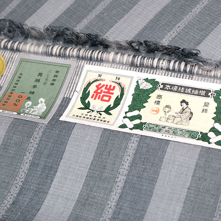 本場結城紬 地機織 手織り真綿紬 80亀甲【縞】 [241201-yu-1