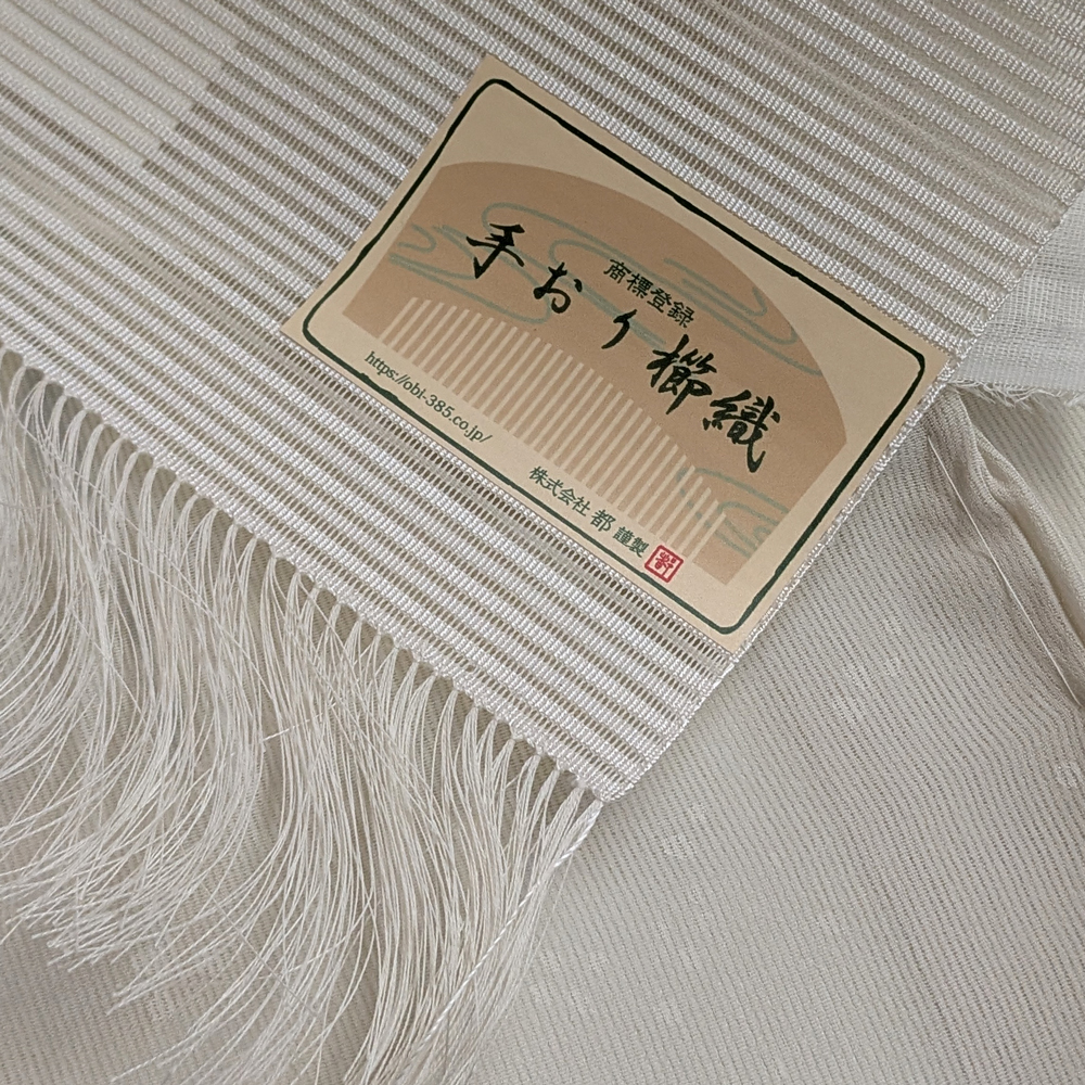 西陣織 「都」手織り絽綴れ八寸名古屋帯【夏の波】 [250525-roobi-3