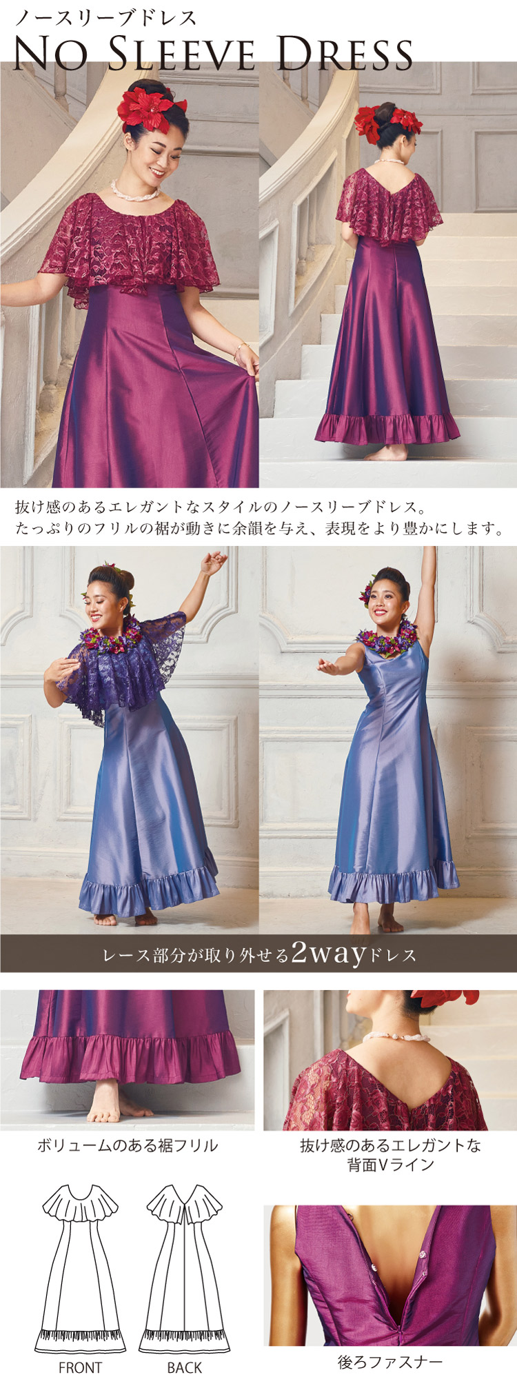 受注生産》2024年ラグジュアリードレスキャンペーン フレアスリーブ