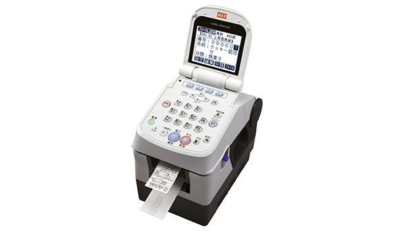 LP-55SHⅢの製品詳細ページ | ラベルプリンタ | マックス株式会社（MAX）