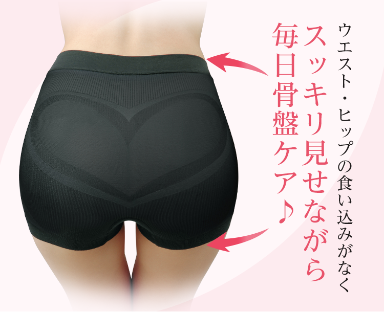 ヒップアップパワーガード ヒップアップパワーガード LL/ブラック/骨盤