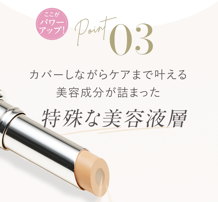 枝豆くん【新品・未開封】アイプリン 美容液コンシーラー30本セット