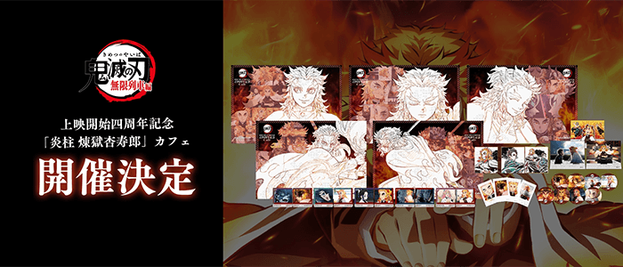 マチ☆アソビCAFE