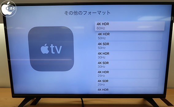 Apple「Apple TV 4K (5th generation)」販売開始 | Apple TV | Mac OTAKARA