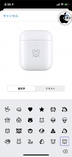 Apple、AirPodsシリーズのオンライン購入時に絵文字の刻印サービスを