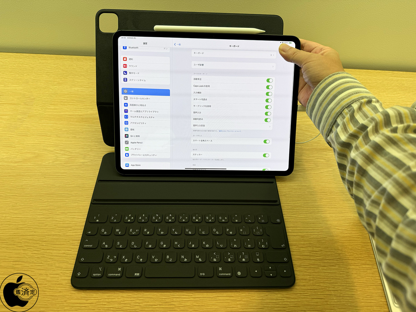 iPad Air (M2)でSmart Keyboard Folioは利用可能 | iPad | Mac OTAKARA