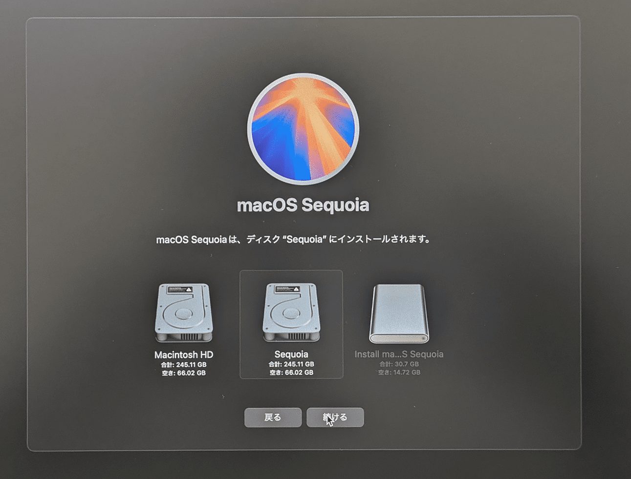 macOS 15 Sequoiaをインストールする方法