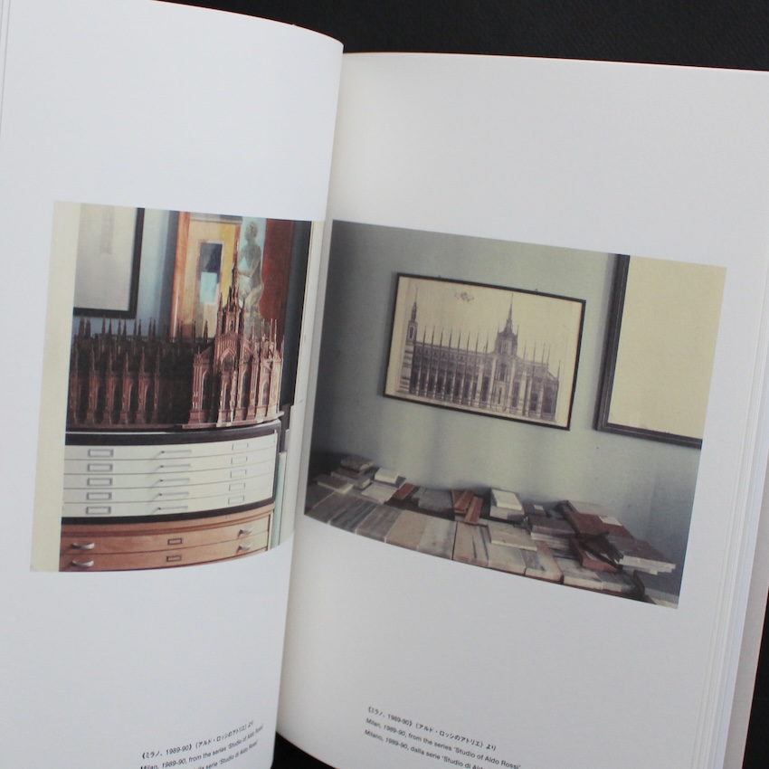 終わらない風景 / Infinite Landscapes - Luigi Ghirri