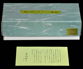 目に好いグリーン碁石（8.5mm） | 前川榧碁盤店
