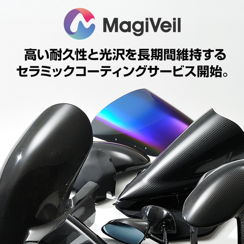 2008-2020 GSX1300R Hayabusa - MagicalRacing