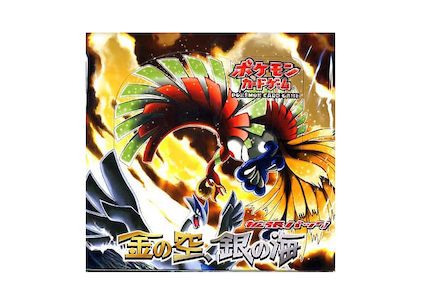 金の空、銀の海 ＜未開封BOX＞ (-) {-} [PCG4] - magi通販【ポケモン