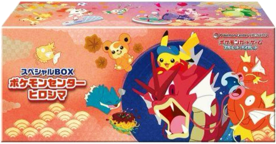 ワイルドフォース サイバージャッジ シュリンク付き未開封 ポケモン