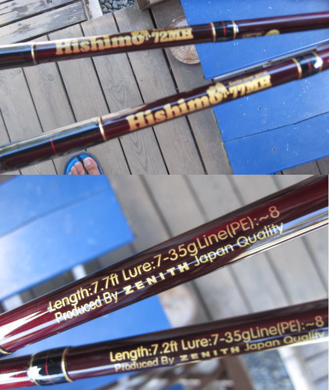 バスフィッシング オールド・現行品ルアー・リール・ロッド・輸入雑貨