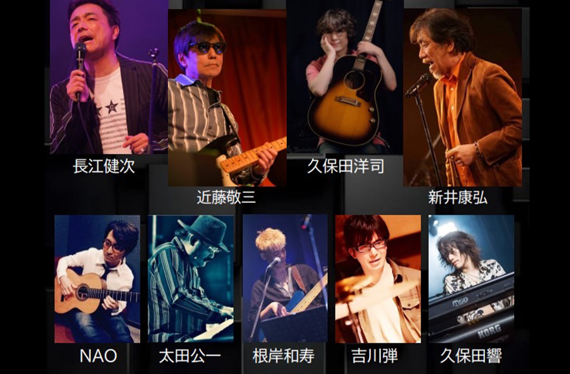 まほろ座 MACHIDA 10th ANNIVERSARY長江健次オリジナルナイトゲスト