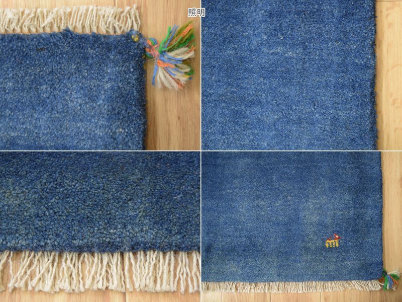 ギャッベ(ギャベ)なら｜魔法のじゅうたん仙台｜通販・メンテナンスは