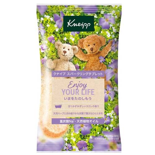 ◇【限定】クナイプ スパークリングタブレット スミレの香り 50g◇の